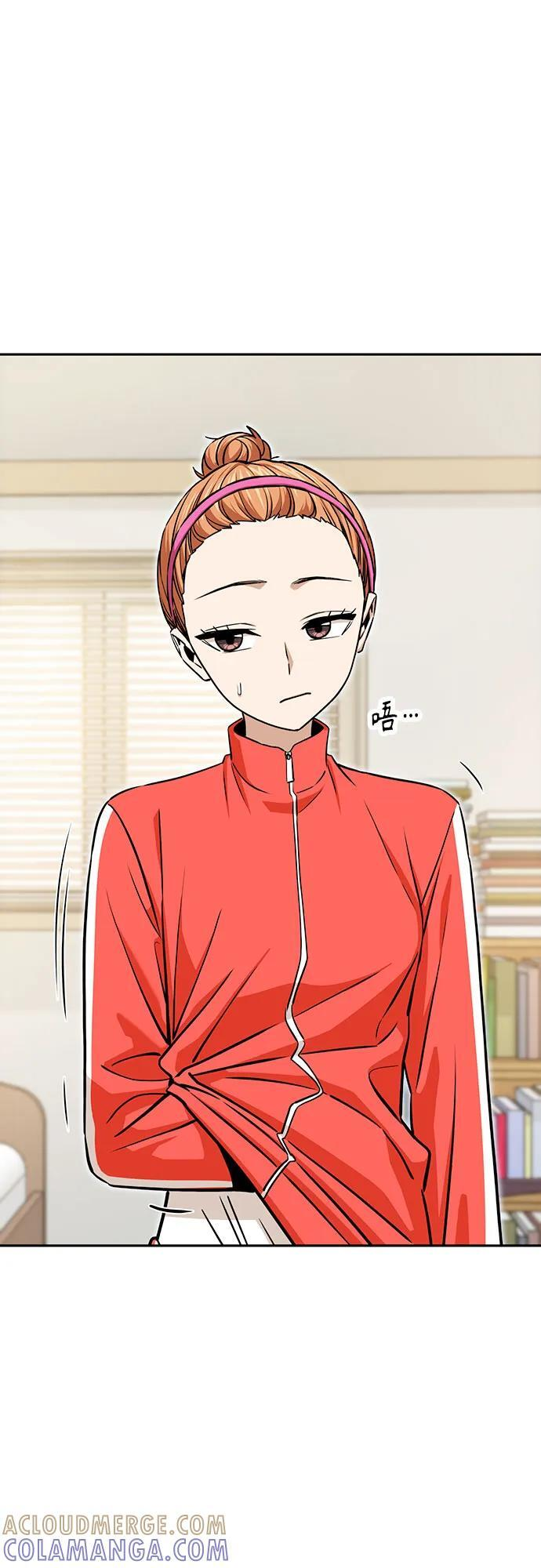 [第116话] 叛逆 第79页