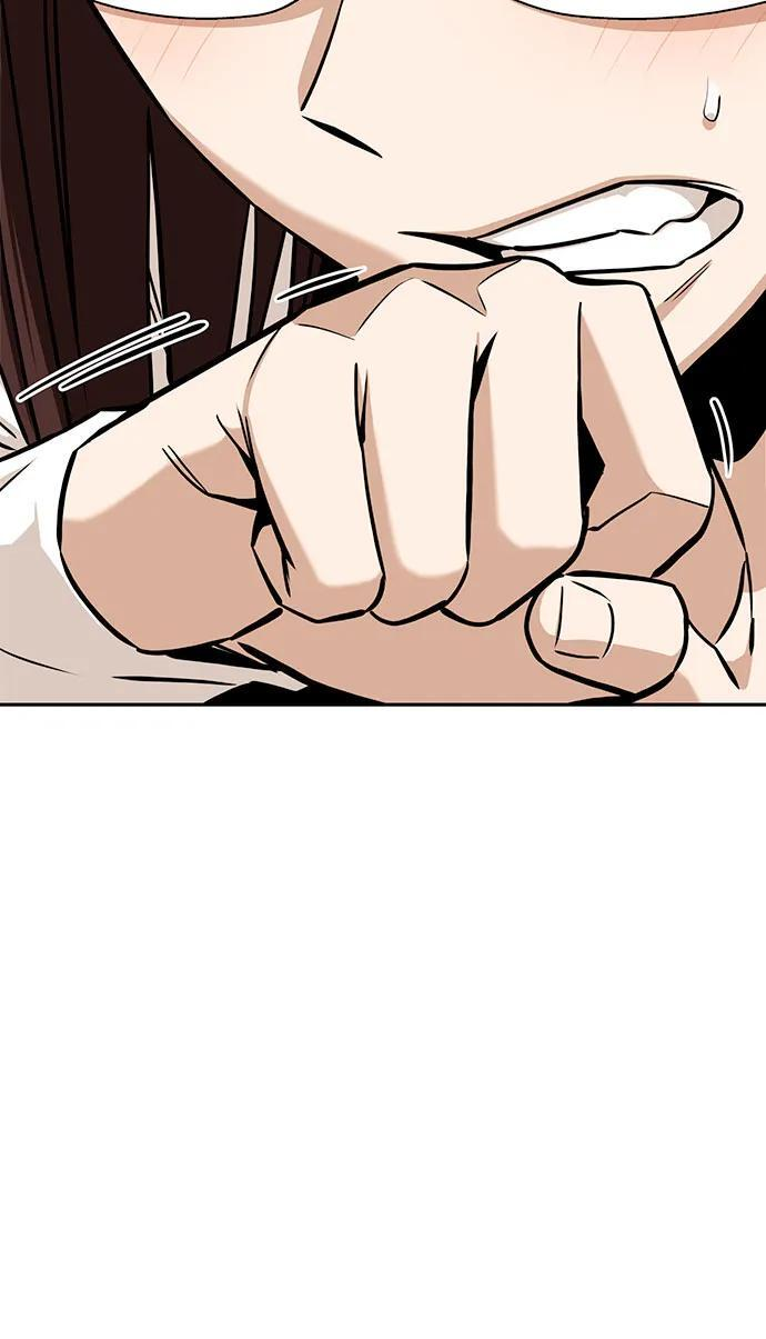 [第117话] 恋爱的人 第18页