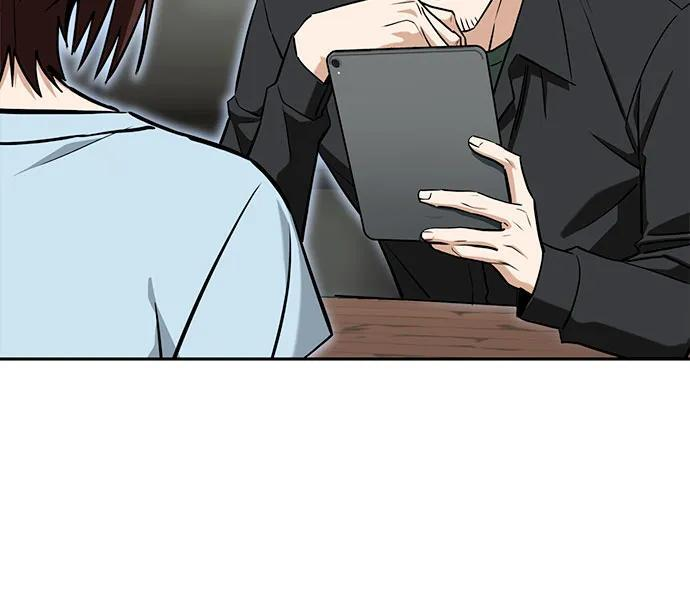 [第117话] 恋爱的人 第23页