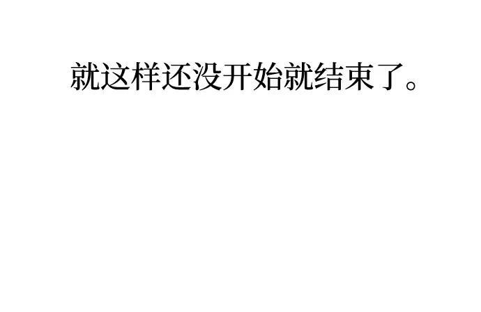 [第118话] 这个不错啊 第6页