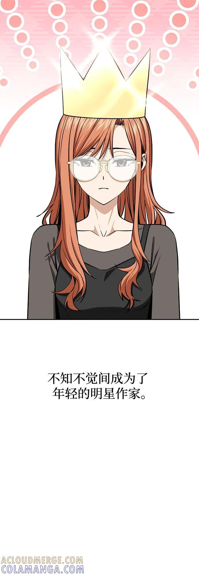 [第118话] 这个不错啊 第37页