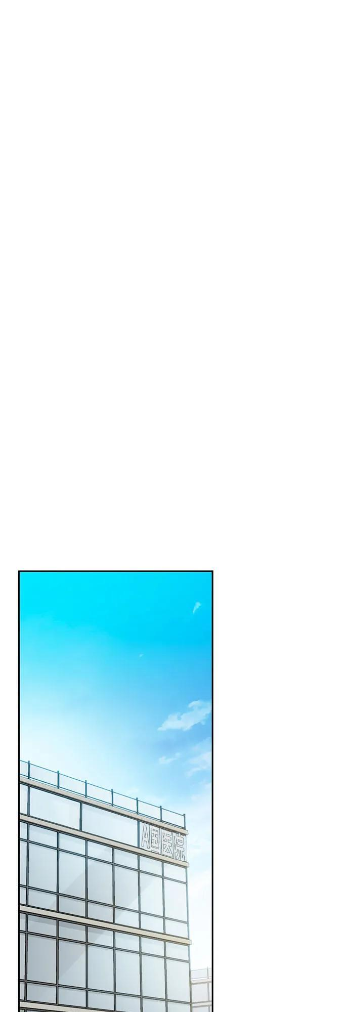 [第118话] 这个不错啊 第48页