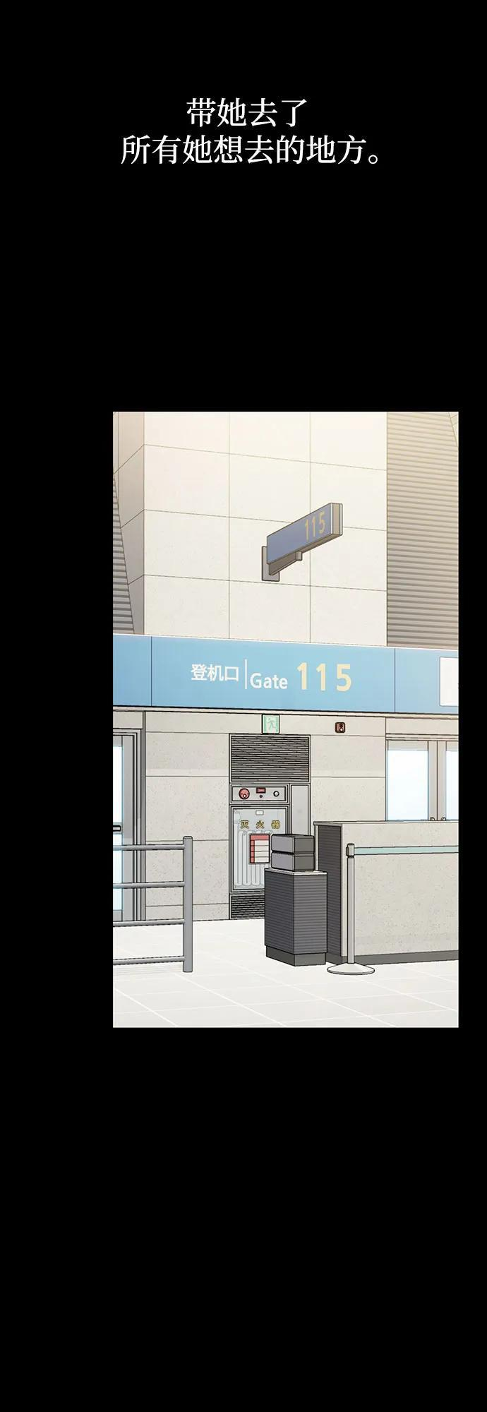 [第118话] 这个不错啊 第65页