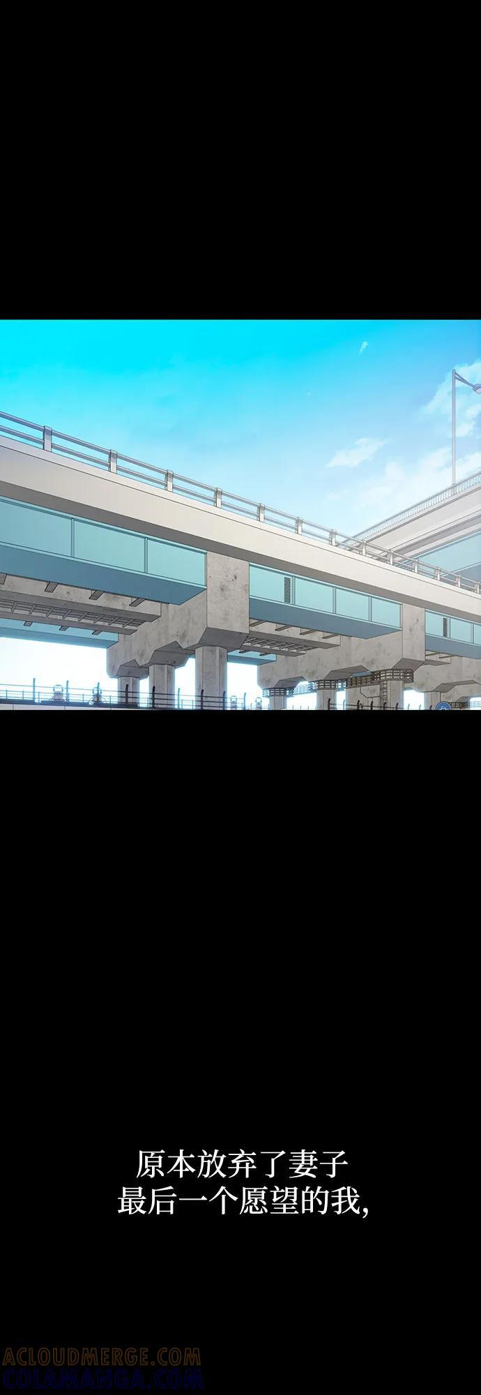 [第118话] 这个不错啊 第73页
