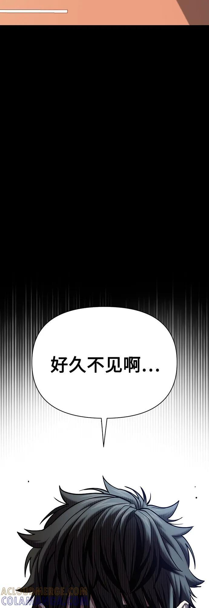 [第118话] 这个不错啊 第79页