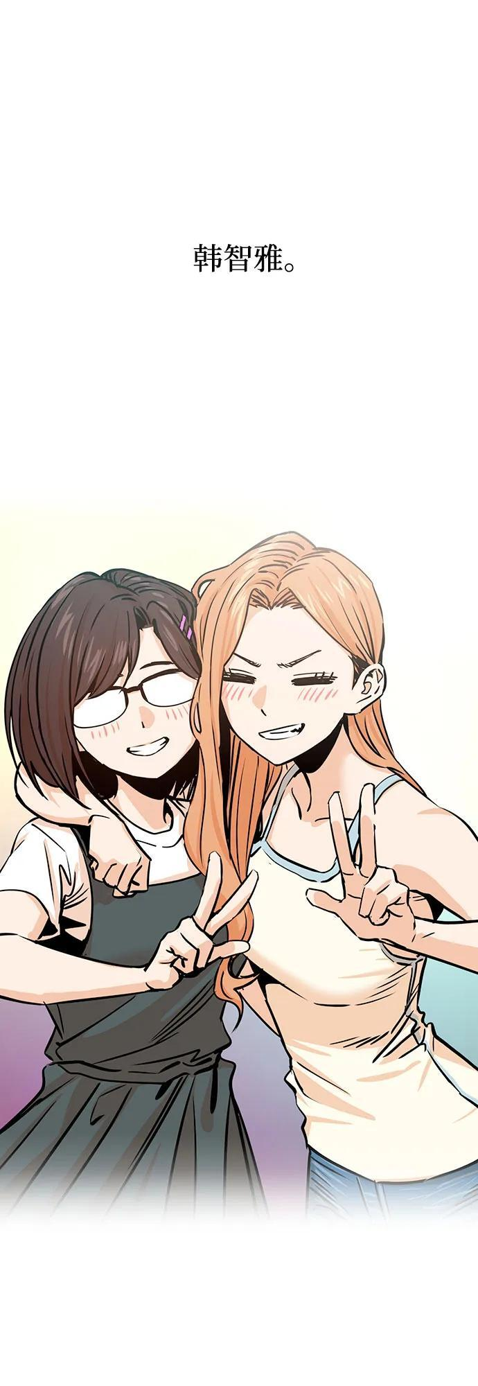 [第119话] 姐姐 第36页