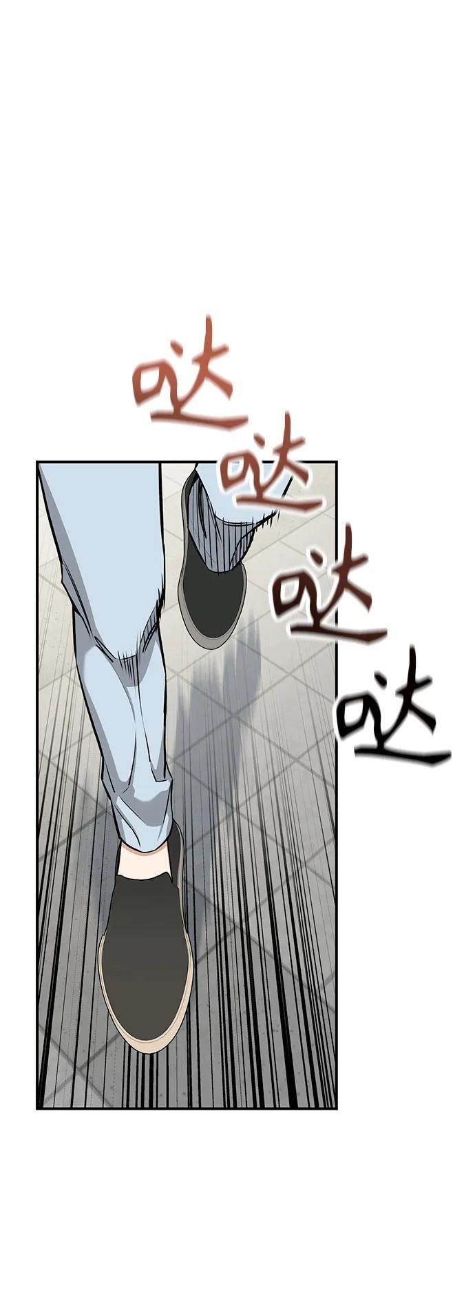 [第119话] 姐姐 第44页