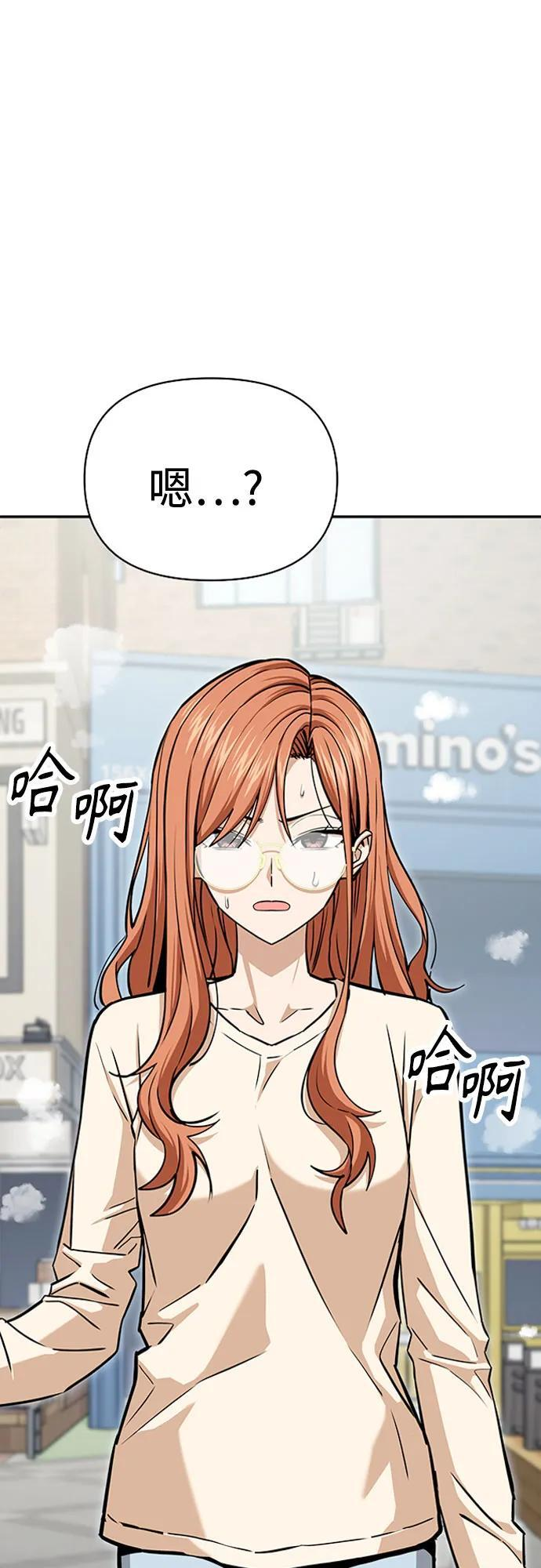 [第119话] 姐姐 第48页