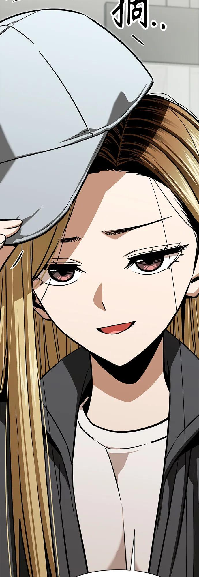 [第119话] 姐姐 第90页