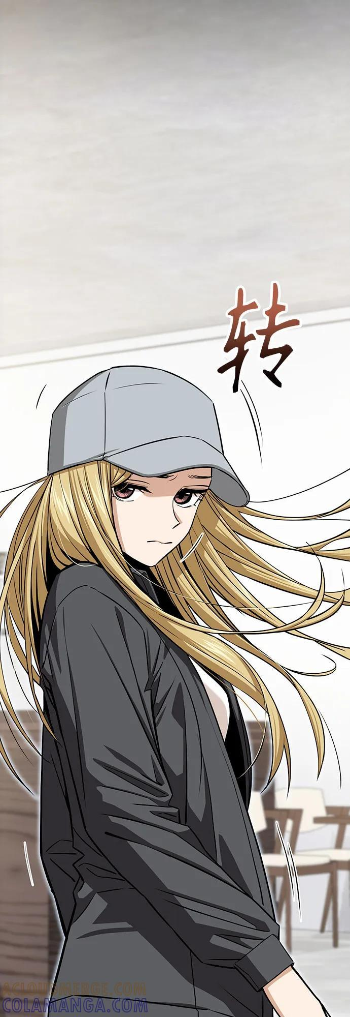 [第120话] 真实感 第13页
