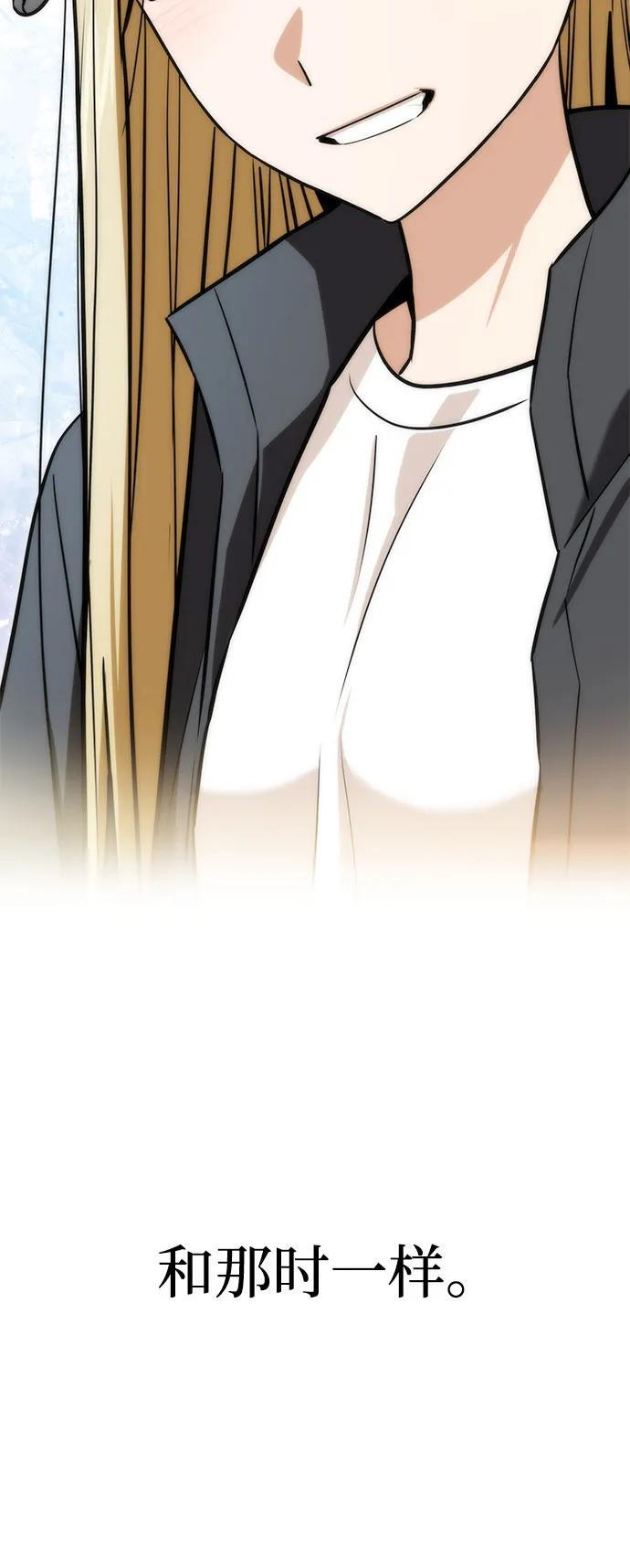 [第120话] 真实感 第26页