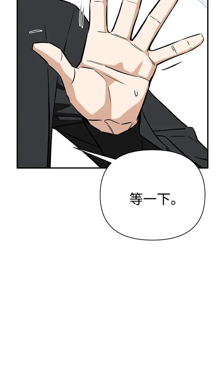 [第120话] 真实感 第35页