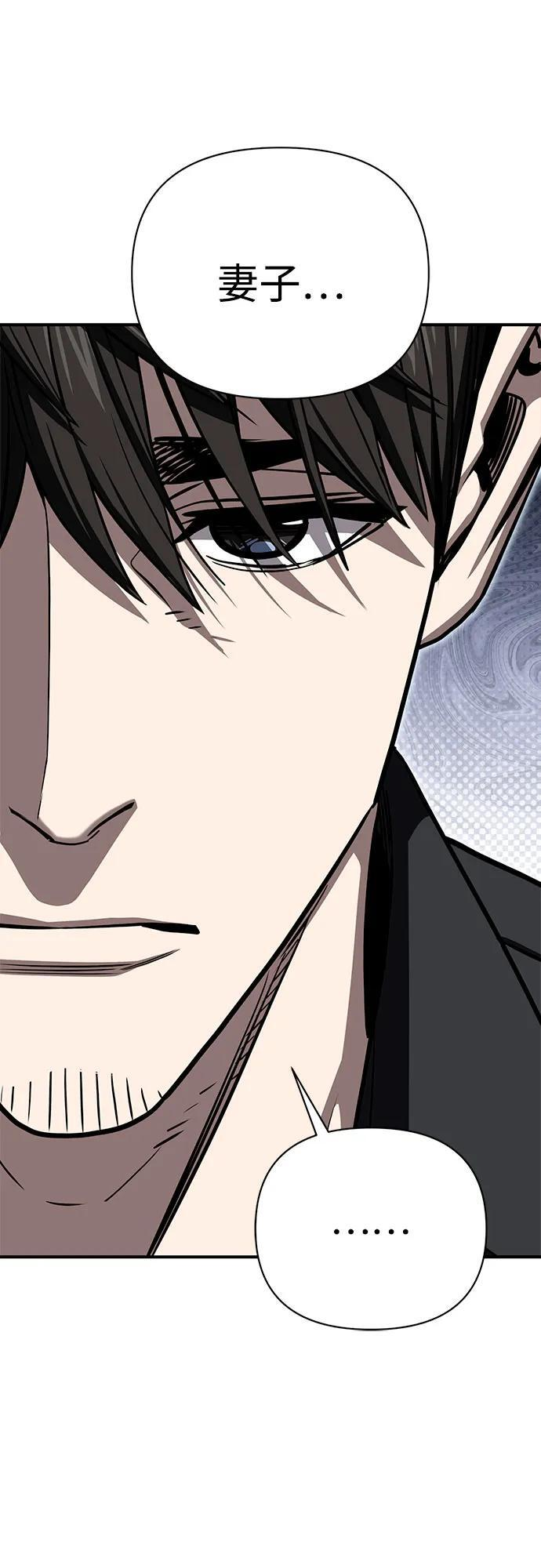 [第120话] 真实感 第50页