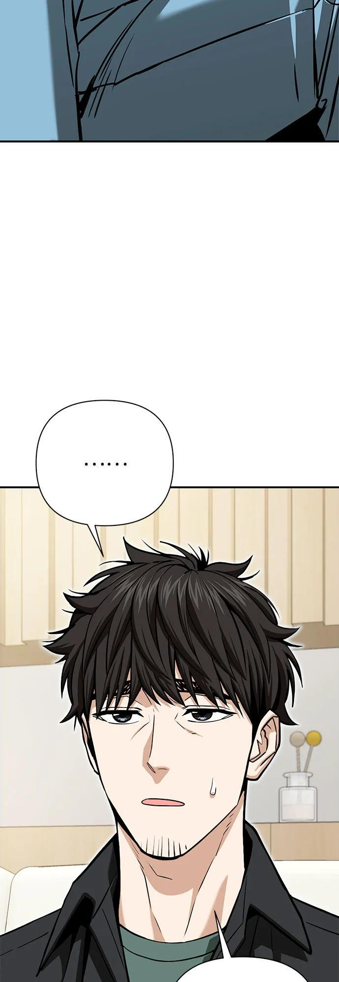 [第120话] 真实感 第57页