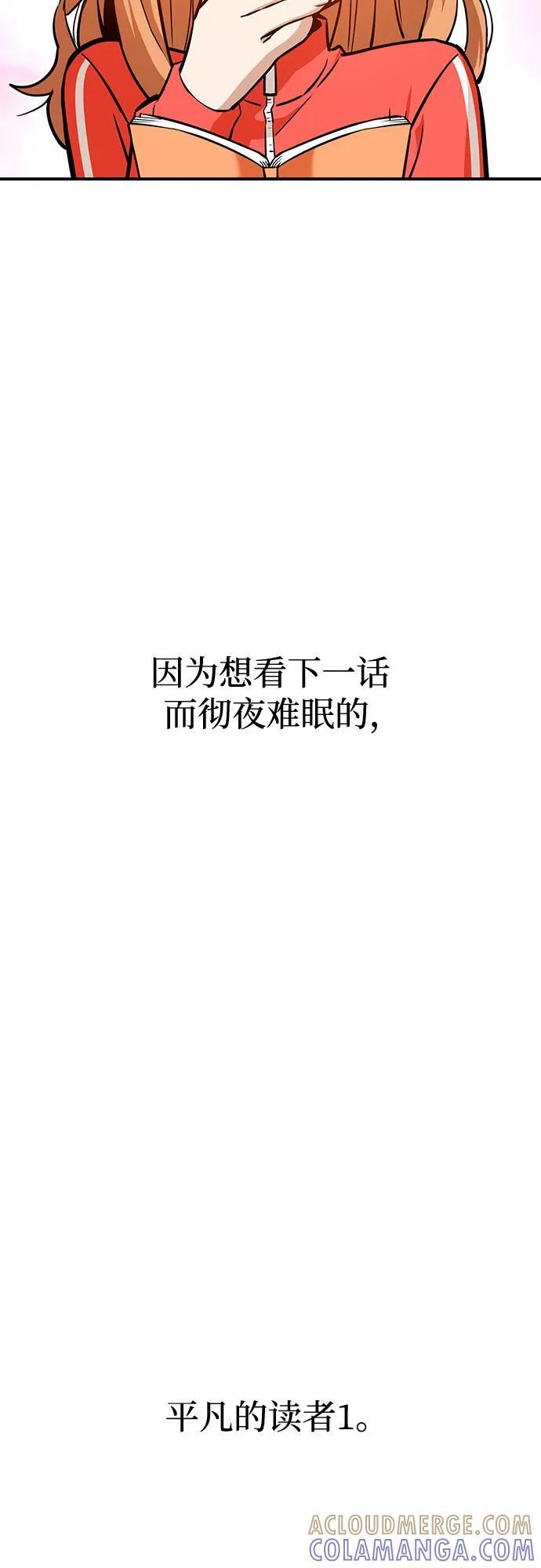 [第121话] 面对 第4页