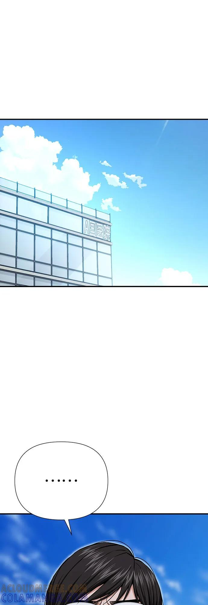 [第121话] 面对 第7页