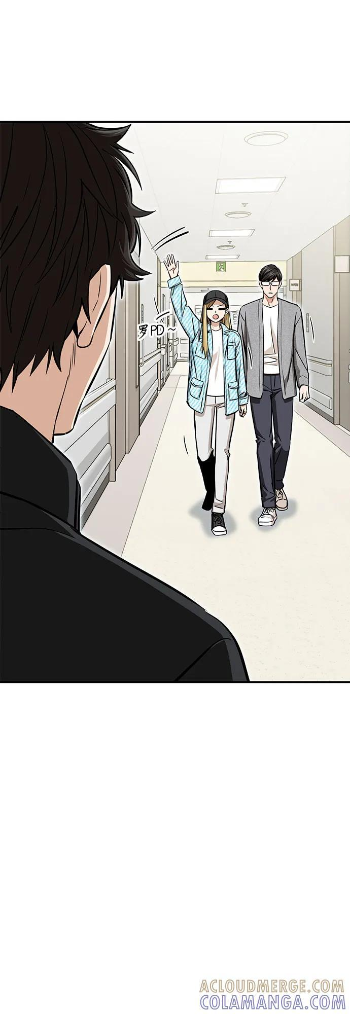 [第121话] 面对 第16页