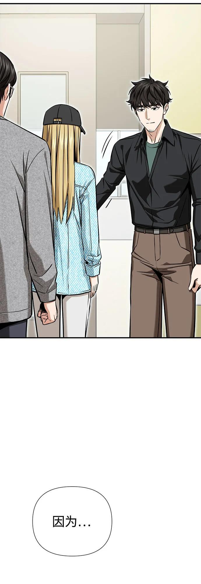 [第121话] 面对 第17页