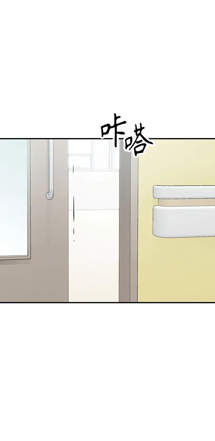 [第121话] 面对 第24页