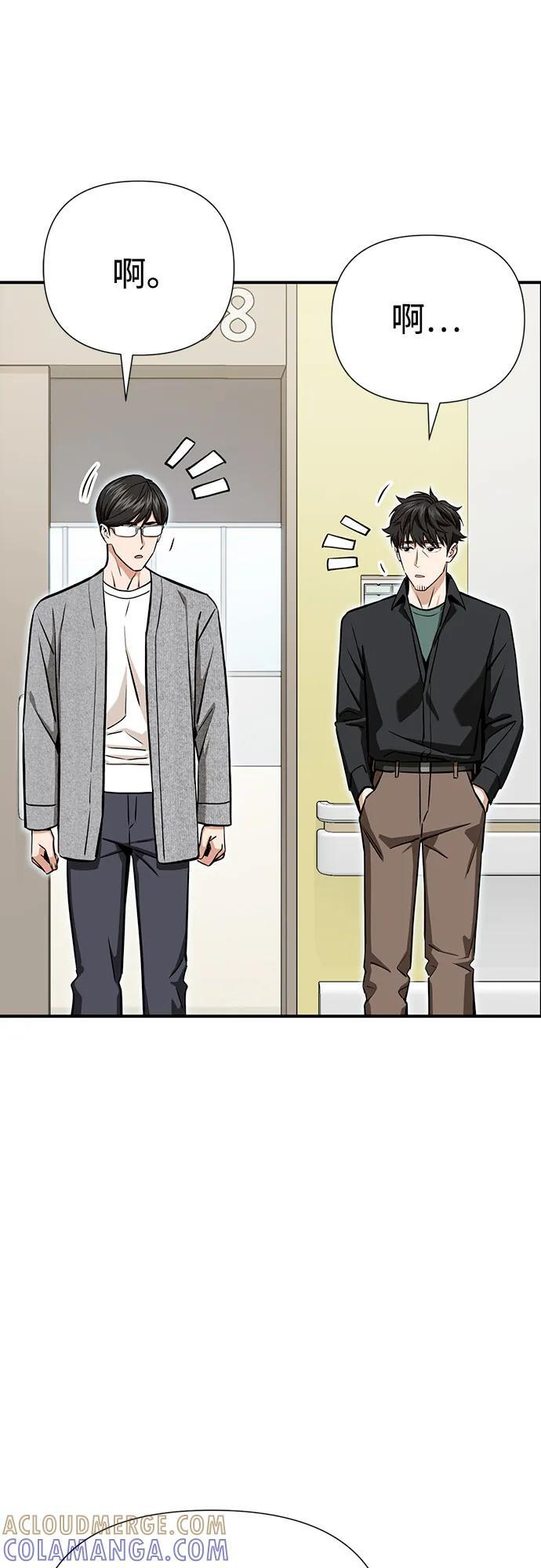 [第121话] 面对 第25页
