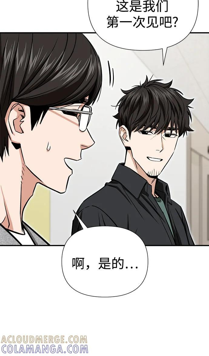 [第121话] 面对 第28页