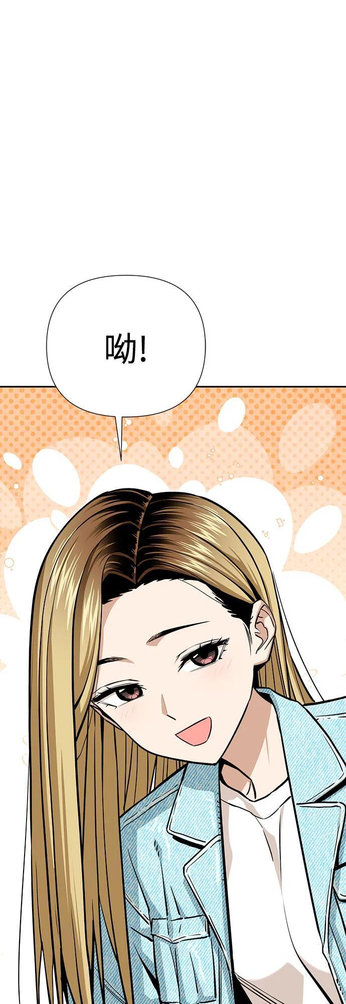 [第121话] 面对 第44页