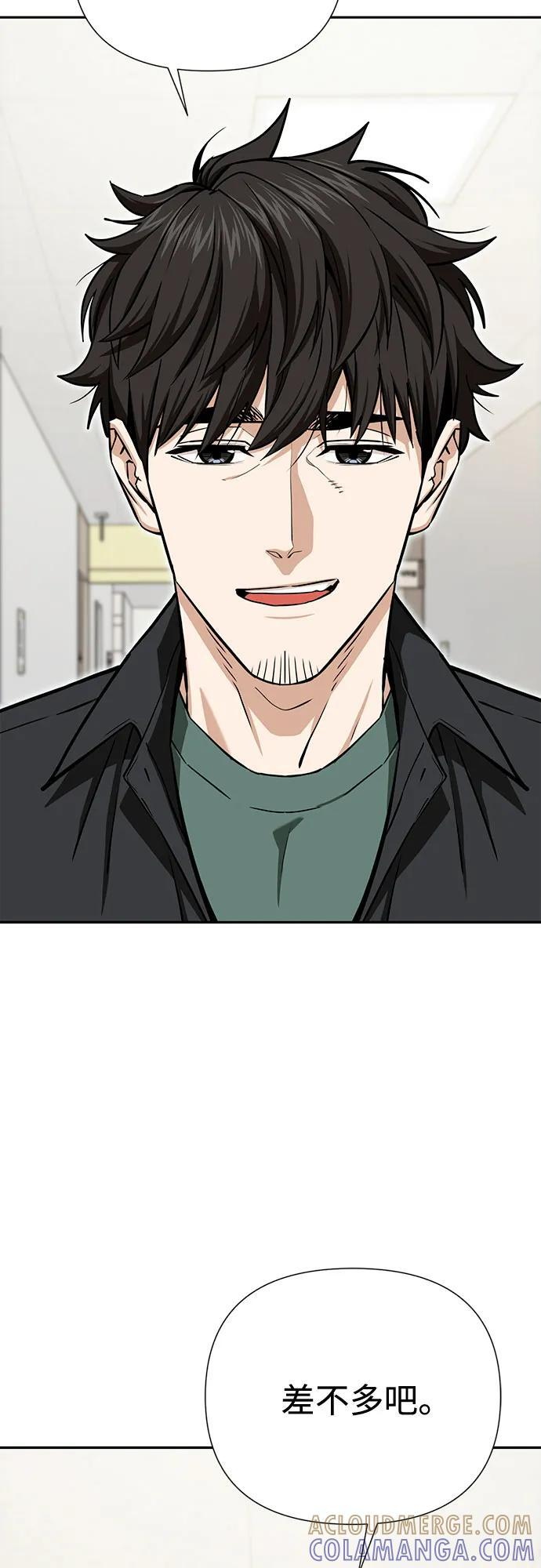 [第121话] 面对 第49页