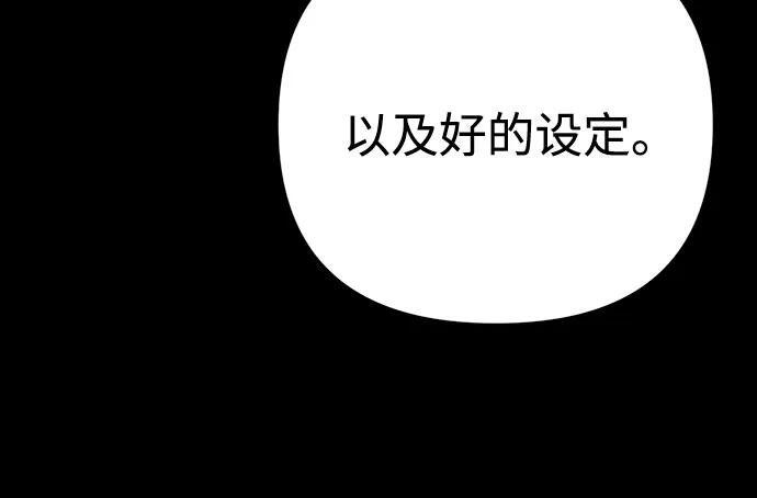[第121话] 面对 第65页