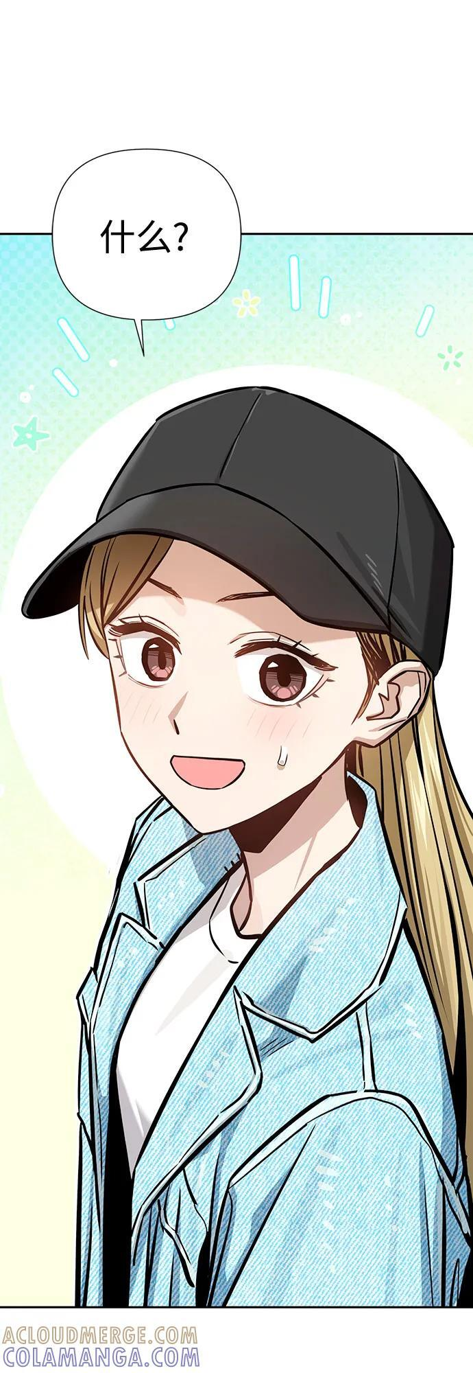 [第121话] 面对 第70页