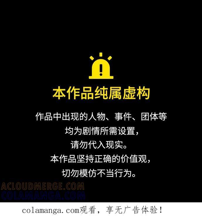 [第122话] 开始就是成功的一半 第1页
