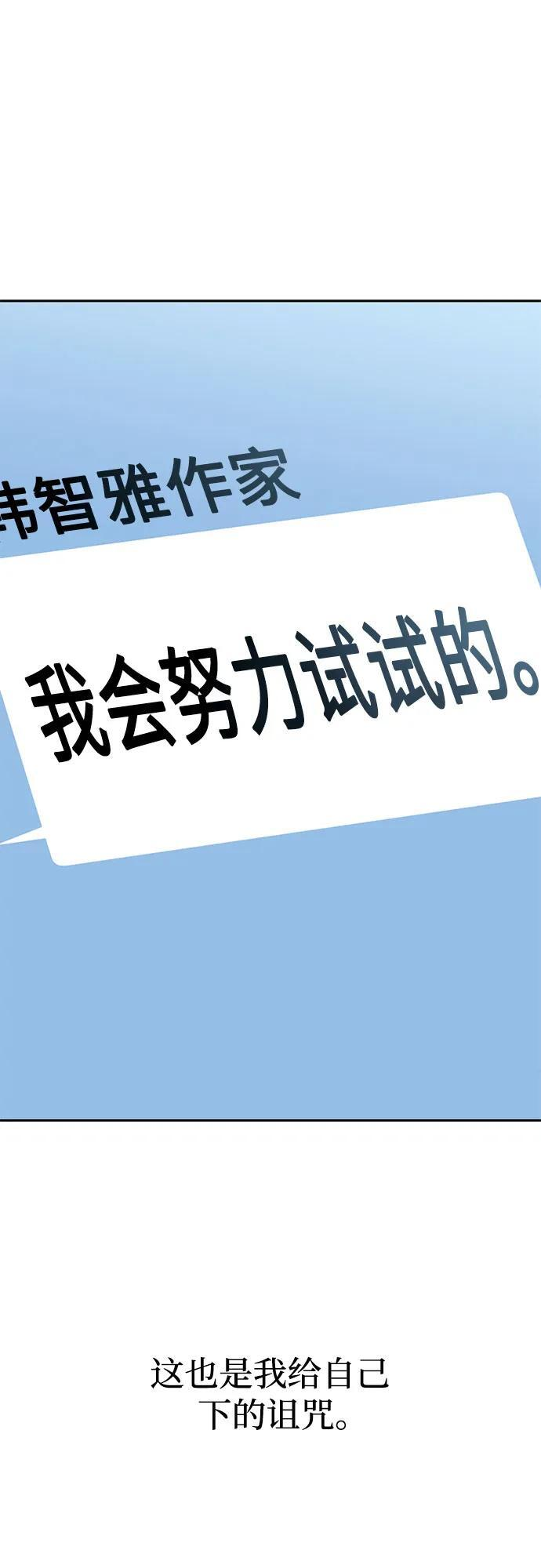 [第122话] 开始就是成功的一半 第2页