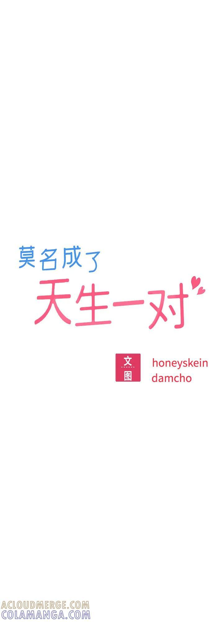 [第122话] 开始就是成功的一半 第7页