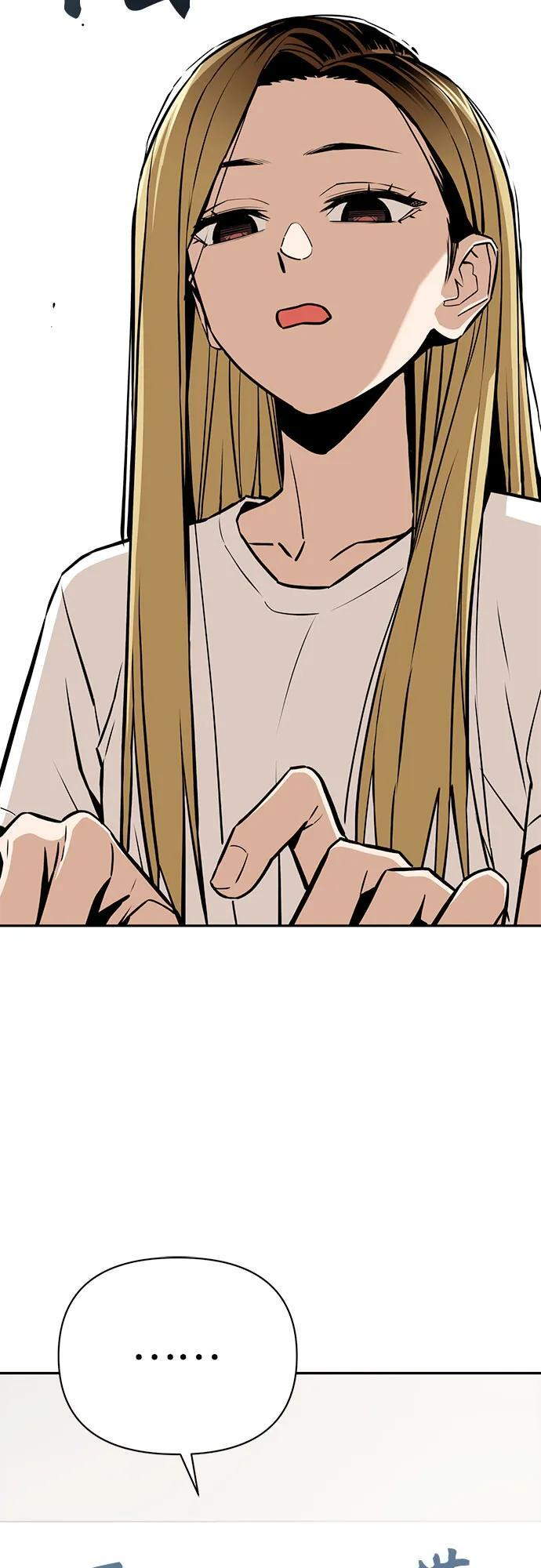 [第122话] 开始就是成功的一半 第9页
