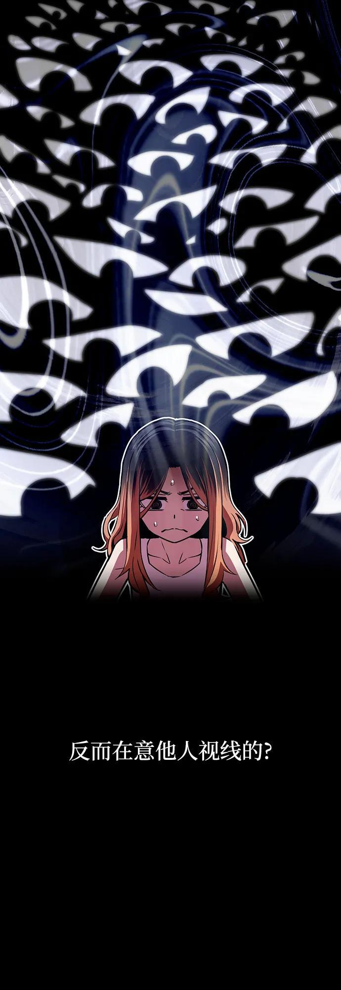 [第122话] 开始就是成功的一半 第62页