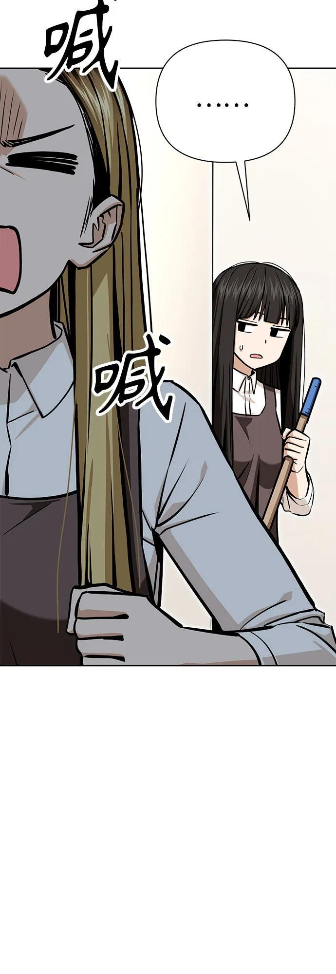 [第123话] 行云流水 第5页