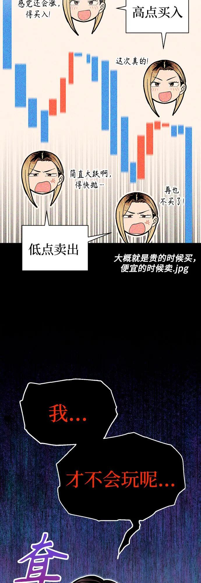 [第123话] 行云流水 第9页