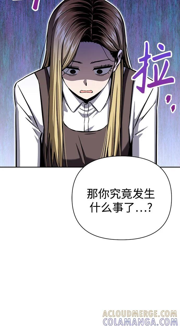 [第123话] 行云流水 第10页