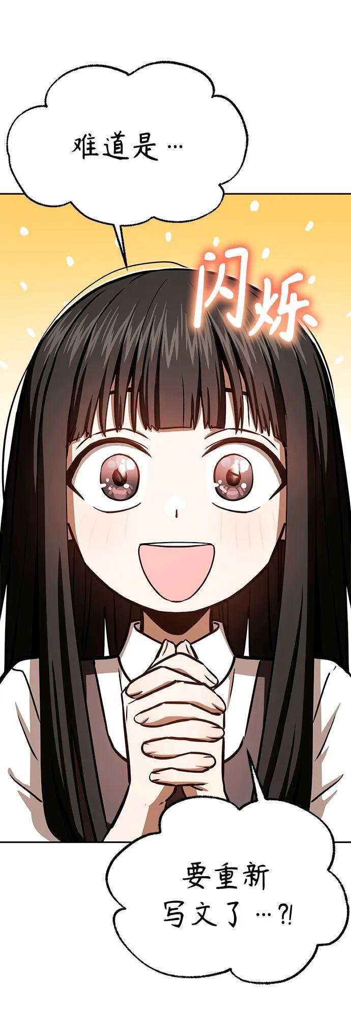 [第123话] 行云流水 第11页