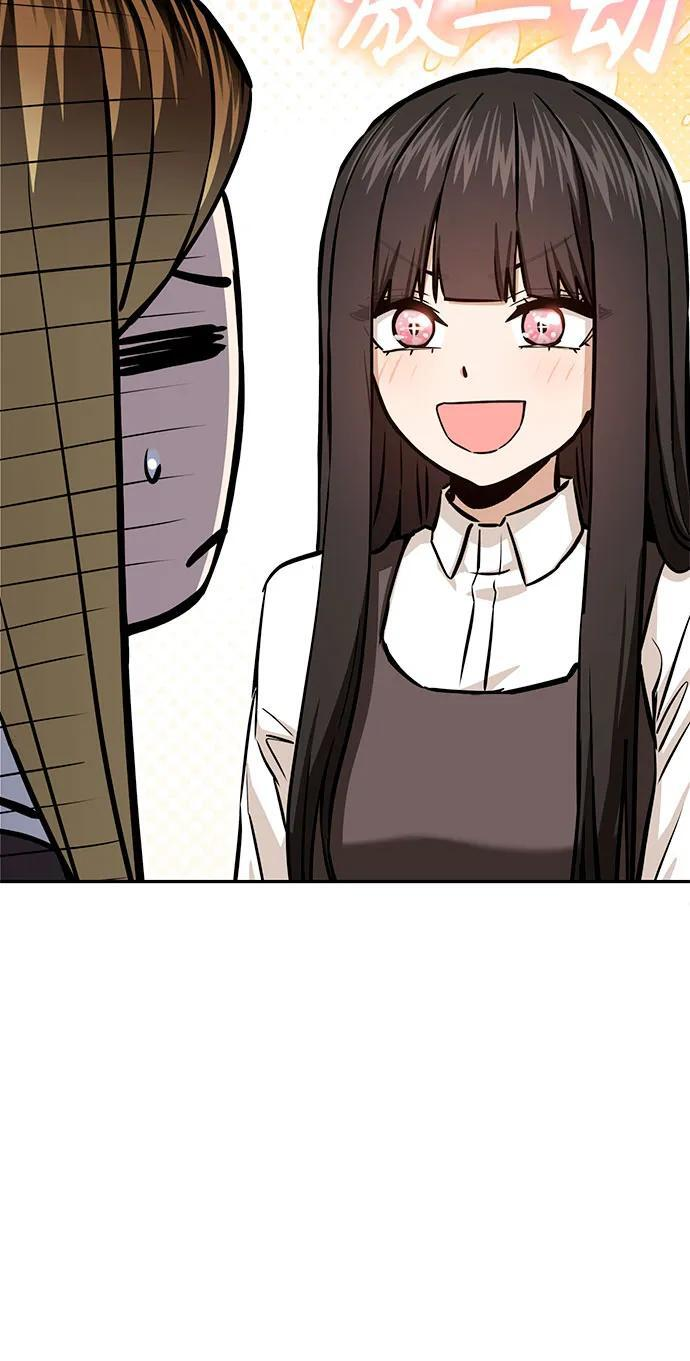 [第123话] 行云流水 第14页
