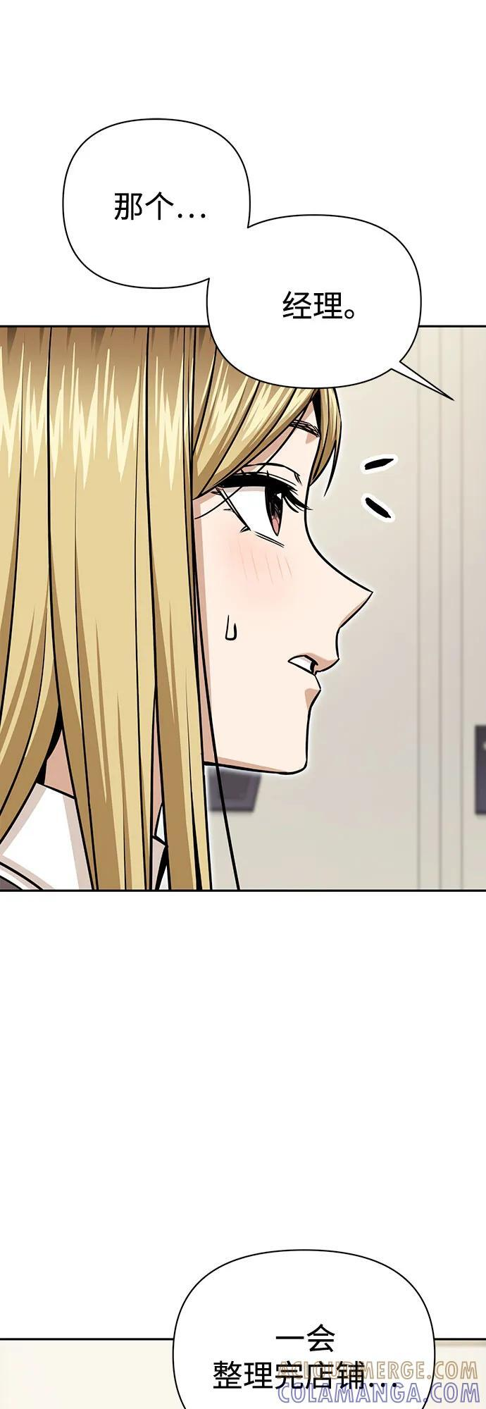 [第123话] 行云流水 第16页
