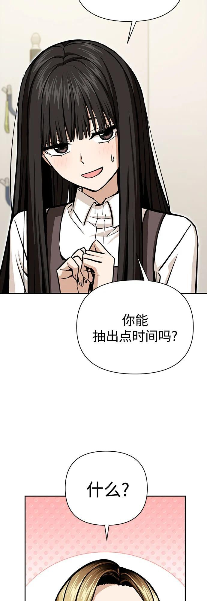 [第123话] 行云流水 第17页