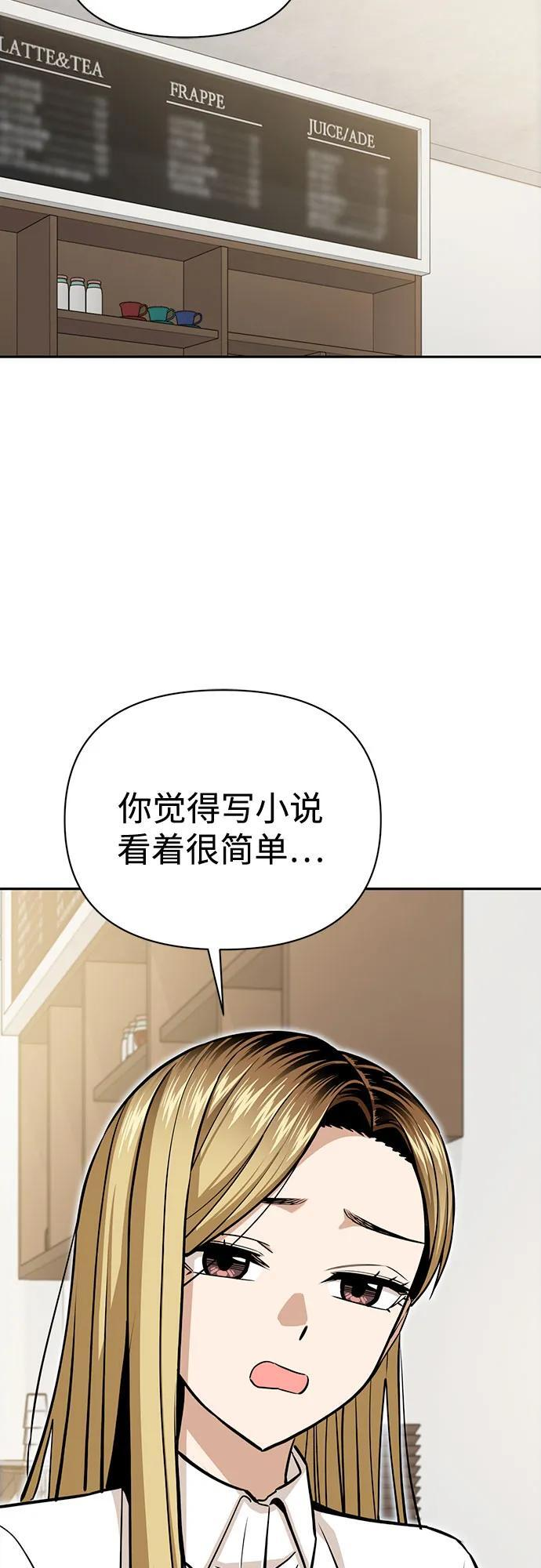 [第123话] 行云流水 第20页