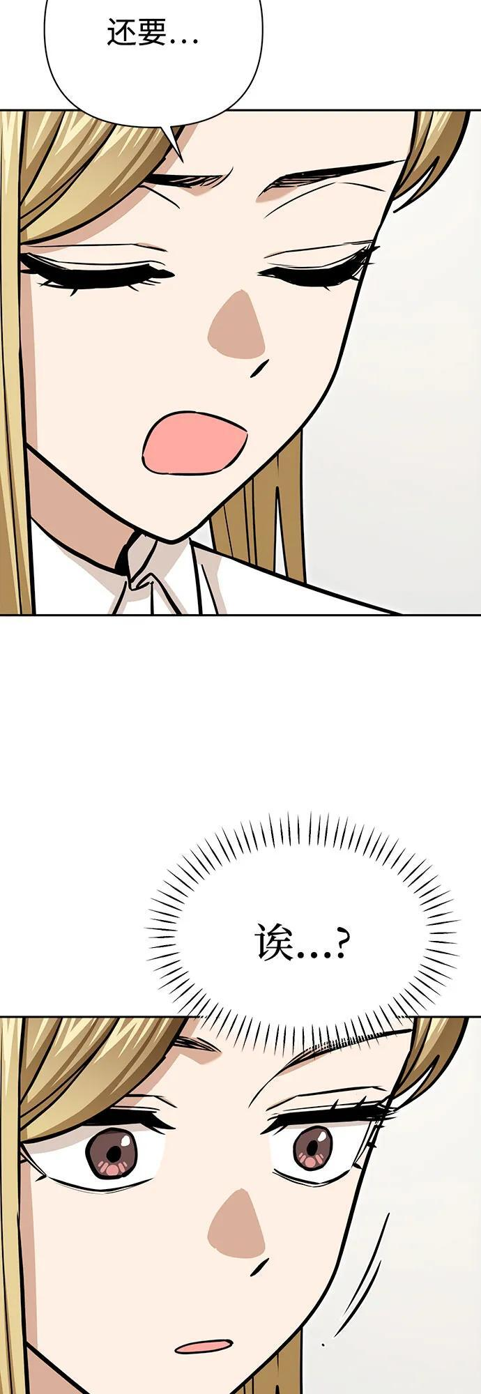 [第123话] 行云流水 第27页
