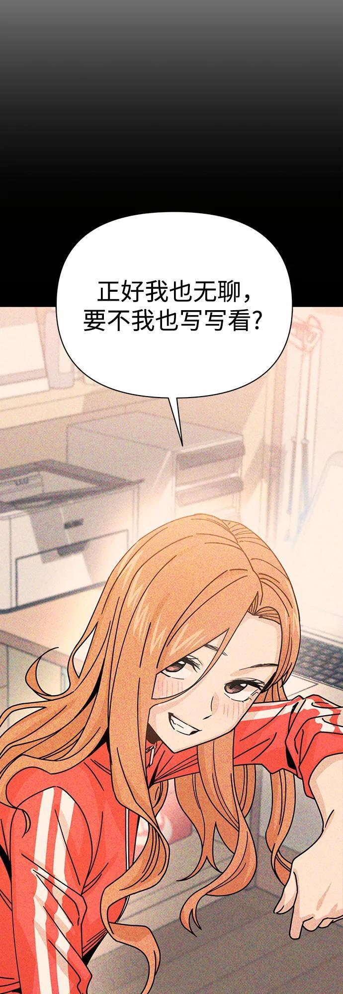 [第123话] 行云流水 第30页
