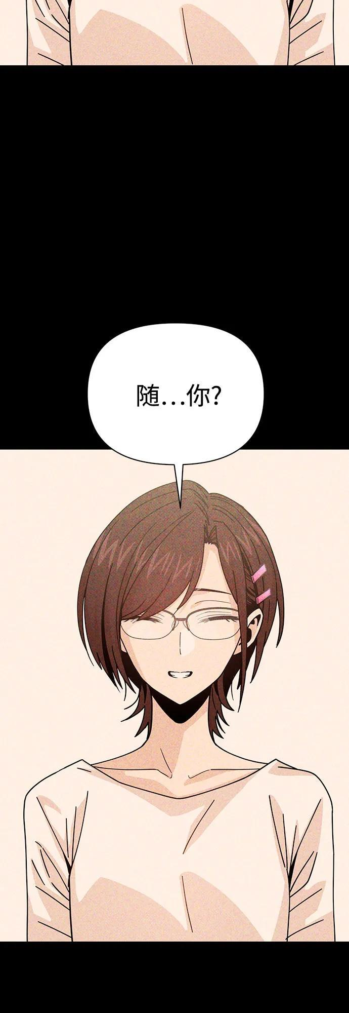 [第123话] 行云流水 第32页
