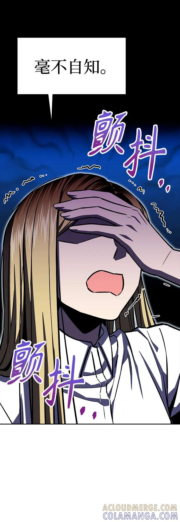 [第123话] 行云流水 第34页