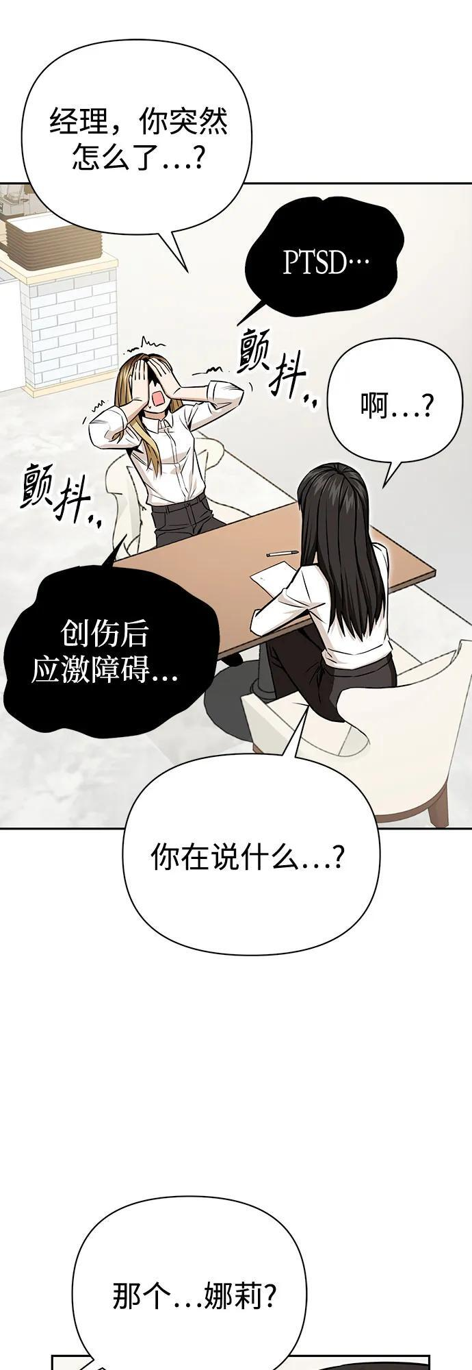 [第123话] 行云流水 第35页