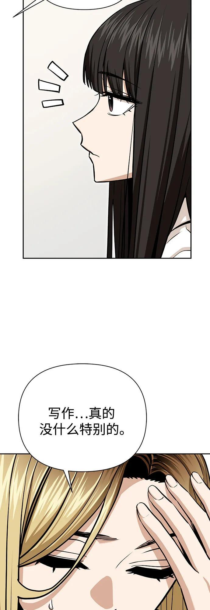 [第123话] 行云流水 第36页