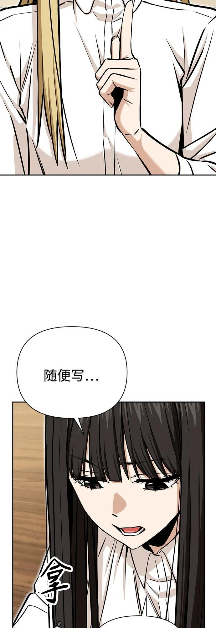 [第123话] 行云流水 第39页