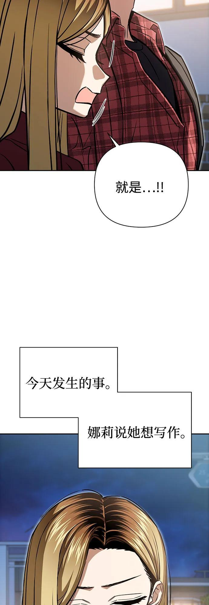[第123话] 行云流水 第45页